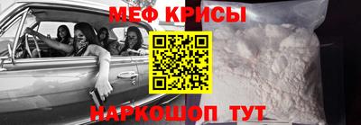 кокаин перу Можайск