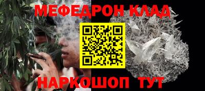кокаин перу Можайск
