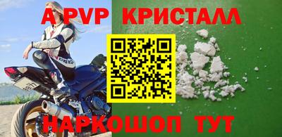 альфа пвп VHQ Моздок