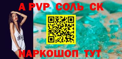кокаин перу Можайск