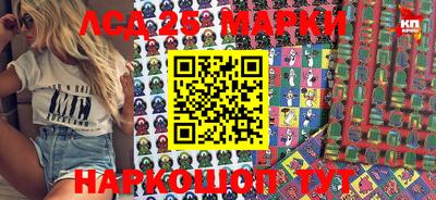 ГАЛЛЮЦИНОГЕННЫЕ ГРИБЫ Гай