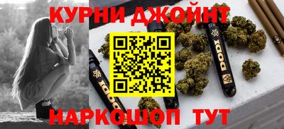 кокаин перу Можайск