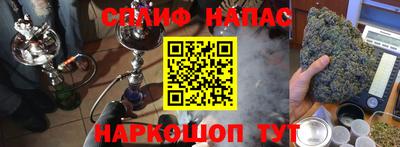 альфа пвп VHQ Моздок