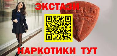 кокаин Абинск