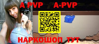альфа пвп VHQ Моздок