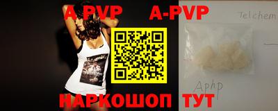 альфа пвп VHQ Моздок