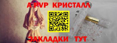 кокаин перу Можайск