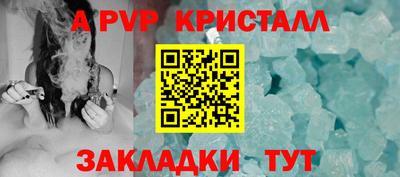 марихуана Абакан