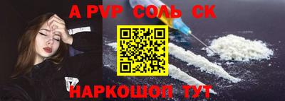 альфа пвп VHQ Моздок