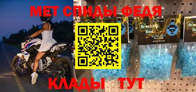 альфа пвп VHQ Моздок
