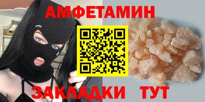 кокаин перу Можайск