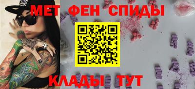 кокаин перу Можайск