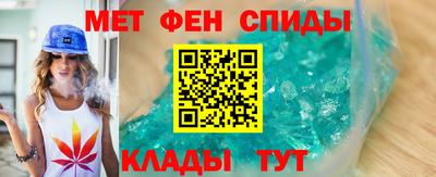 альфа пвп VHQ Моздок