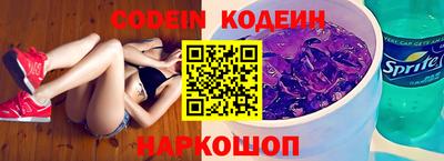 кокаин перу Можайск