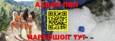кокаин перу Можайск