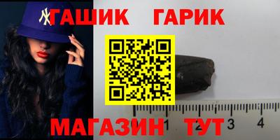 альфа пвп VHQ Моздок