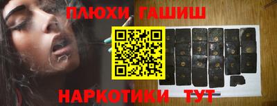 кокаин перу Гагарин