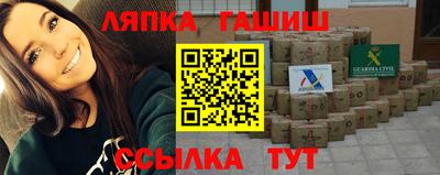 альфа пвп VHQ Моздок