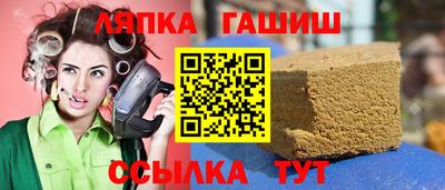 альфа пвп VHQ Моздок