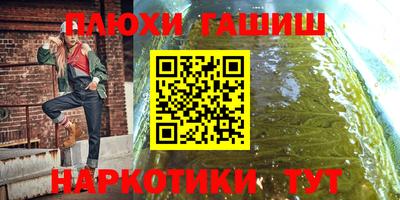 кокаин перу Можайск