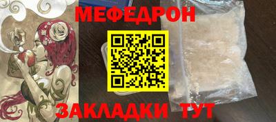 кокаин перу Можайск