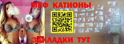 кокаин перу Можайск