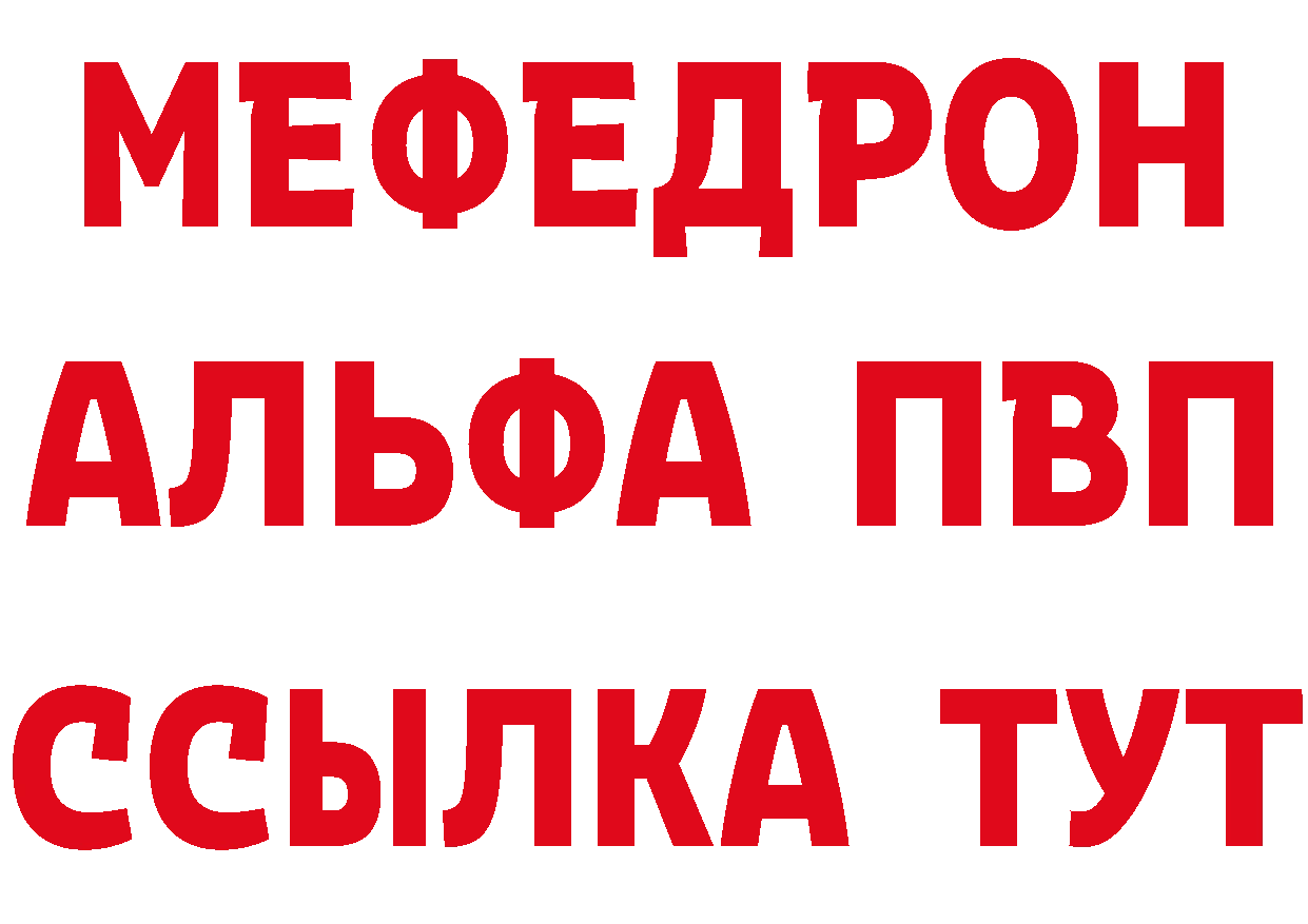 БУТИРАТ GHB tor маркетплейс МЕГА Чистополь