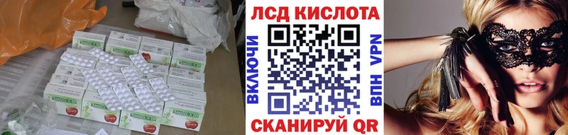 Лсд 25 экстази ecstasy  сколько стоит  kraken ССЫЛКА  Чистополь 
