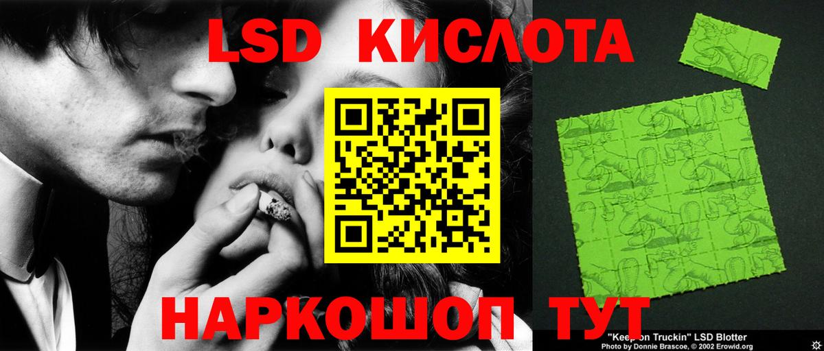 blacksprut ONION  Чистополь  ЛСД экстази кислота  Лсд 25 экстази ecstasy 