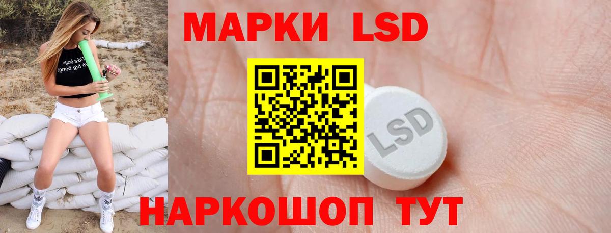 Чистополь  LSD-25 экстази кислота  LSD-25 экстази  Вход с VPN  LSD-25 экстази ecstasy 