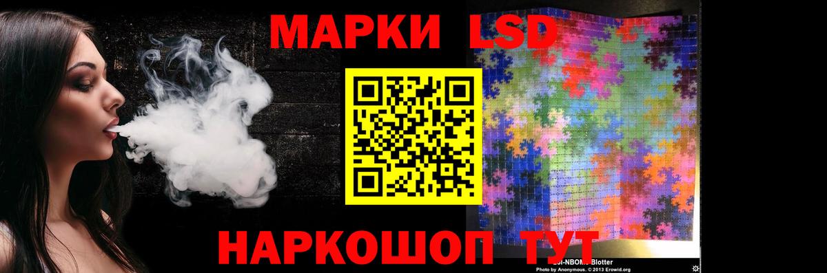 LSD-25 экстази ecstasy Чистополь