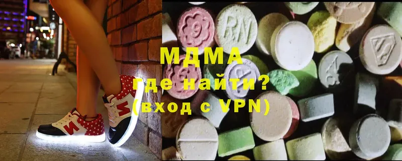 MDMA VHQ  закладки  Чистополь 