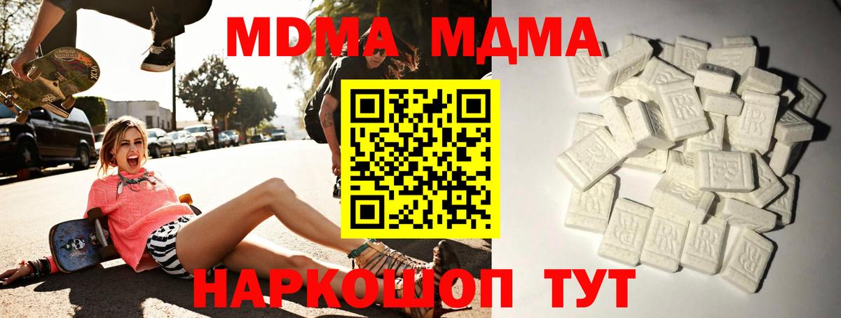A-PVP  Плюхи  Купить наркотик  CBD масло  Чистополь  25-NBOMe  Вход с VPN  Канабис  ГАШ  МЕФ  Cocaine 