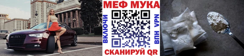 Мефедрон 4 MMC Чистополь