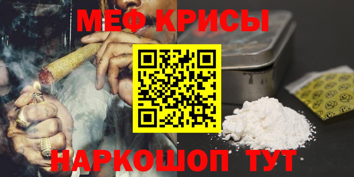 МЕФ мука Чистополь