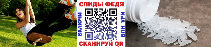 МЕГА сайт  Чистополь  Метамфетамин витя 