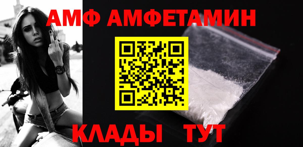 Метамфетамин  Первитин витя  Чистополь  Первитин витя 