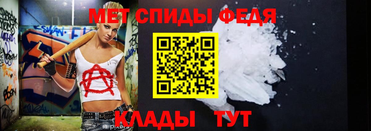 Первитин Methamphetamine  Вход с VPN  Чистополь 