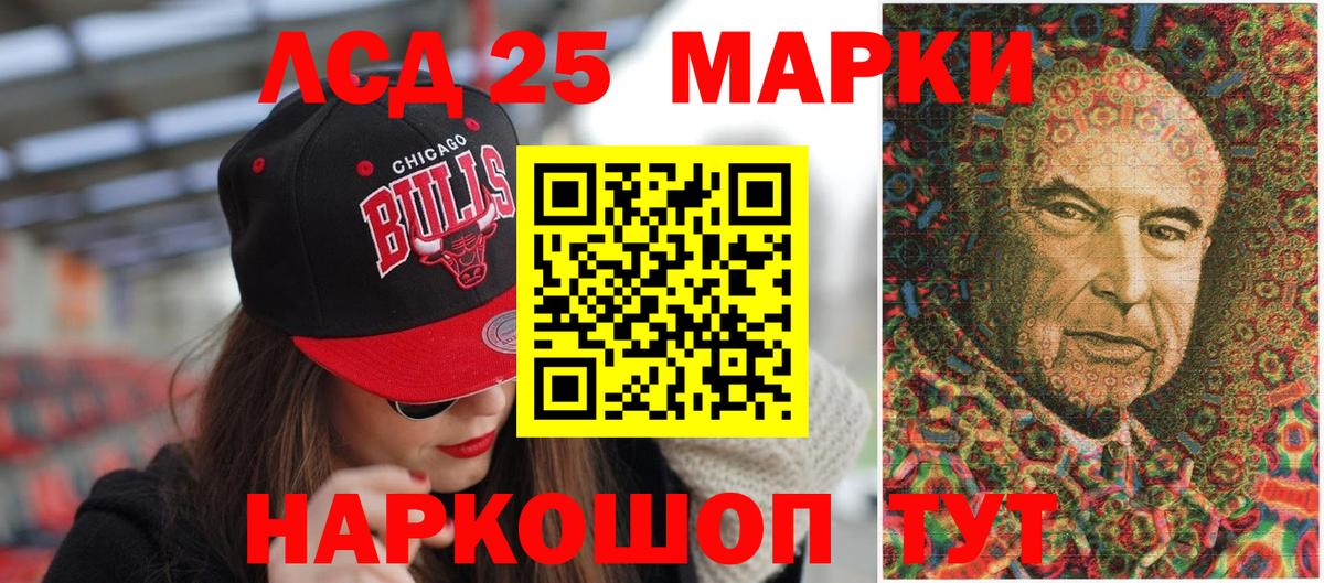Наркотические марки 1500мкг  Вход с VPN  Марки 25I-NBOMe  Чистополь 