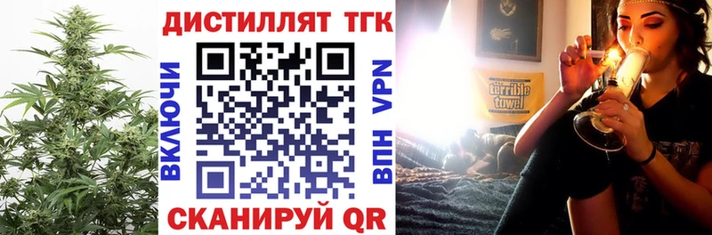 ТГК THC oil  Чистополь 