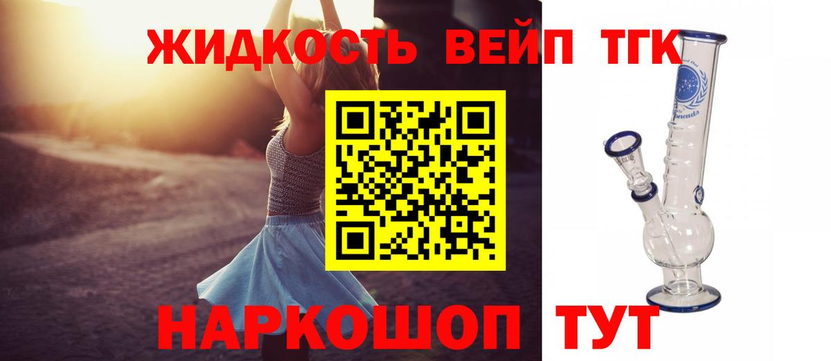 Дистиллят ТГК концентрат  Чистополь  Дистиллят ТГК THC oil 