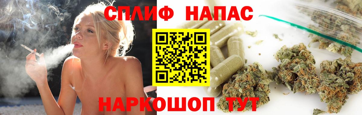 Чистополь  МАРИХУАНА THC 21%  Марихуана SATIVA & INDICA  Вход с VPN  Каннабис THC 21%  Шишки марихуана VHQ 